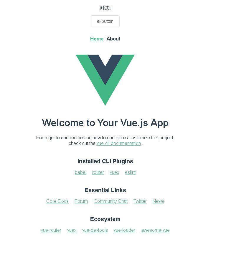 Vue 组件发布 NPM